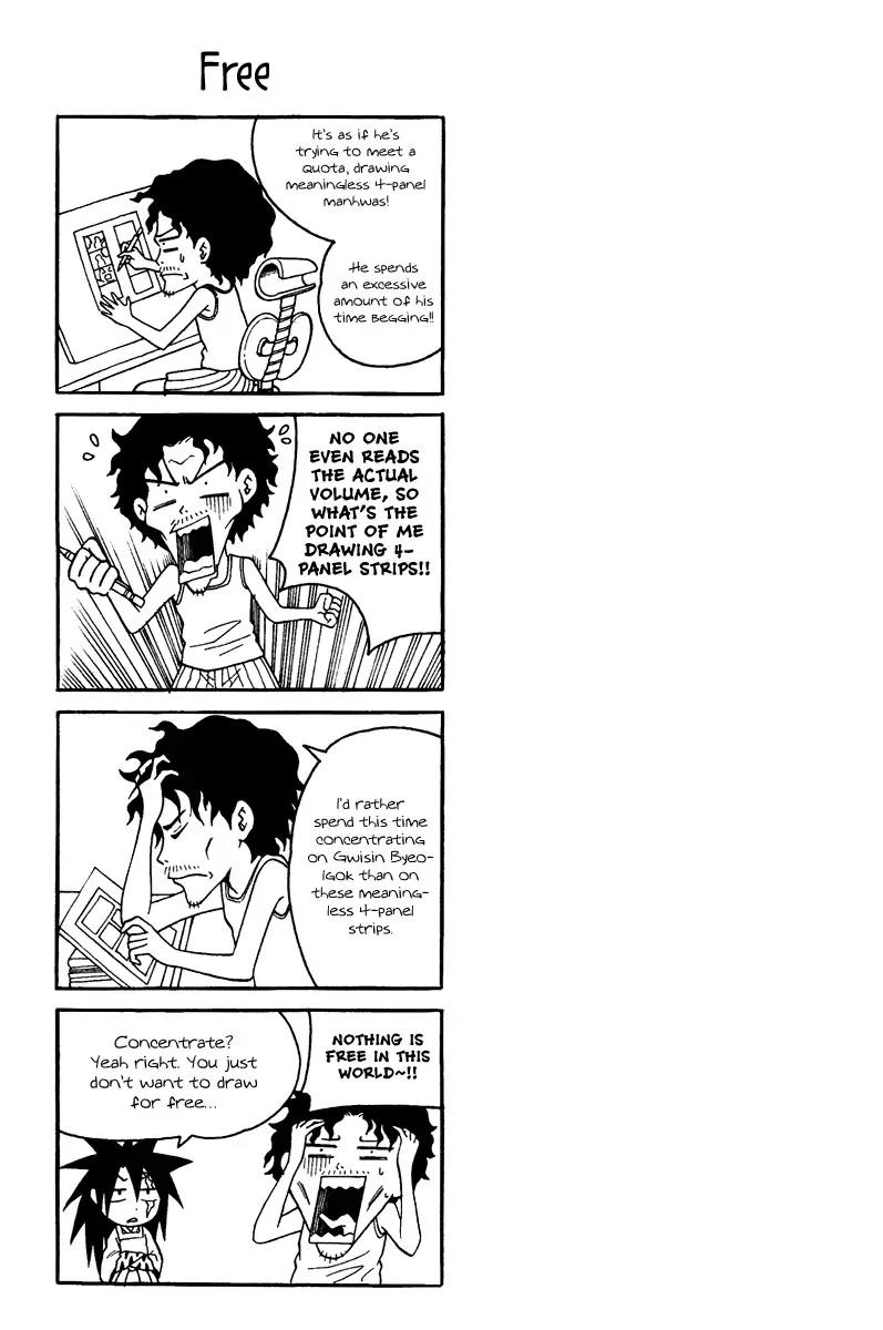 Gwisin Byeolgok Chapter 27 page 23 - Chapter 27: The Fate of a Medium