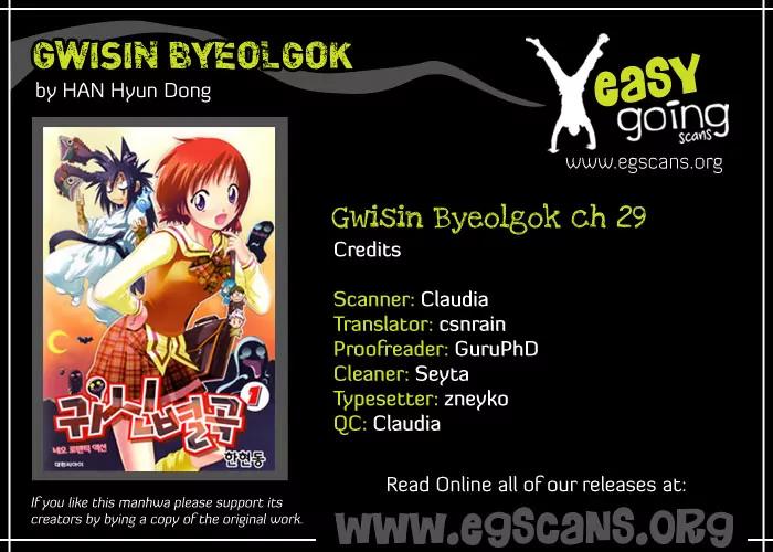 Gwisin Byeolgok Chapter 29 page 1 - Chapter 29: Nachal's Choice