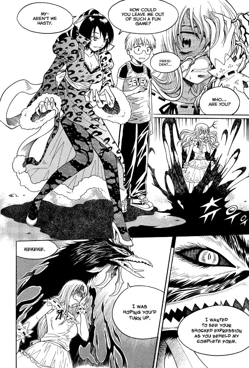 Gwisin Byeolgok Chapter 29 page 16 - Chapter 29: Nachal's Choice