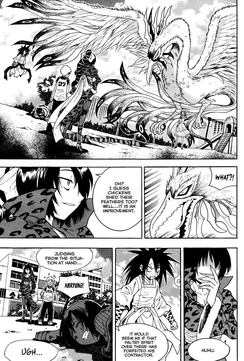 Gwisin Byeolgok Chapter 29 page 17 - Chapter 29: Nachal's Choice