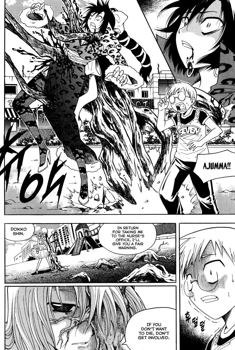 Gwisin Byeolgok Chapter 29 page 20 - Chapter 29: Nachal's Choice