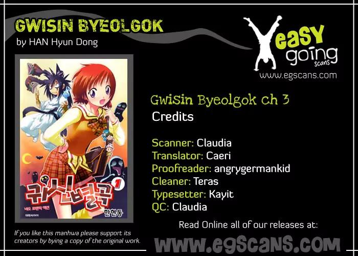 Gwisin Byeolgok Chapter 3 page 1 - Chapter 3: Desire for Exclusive Possession