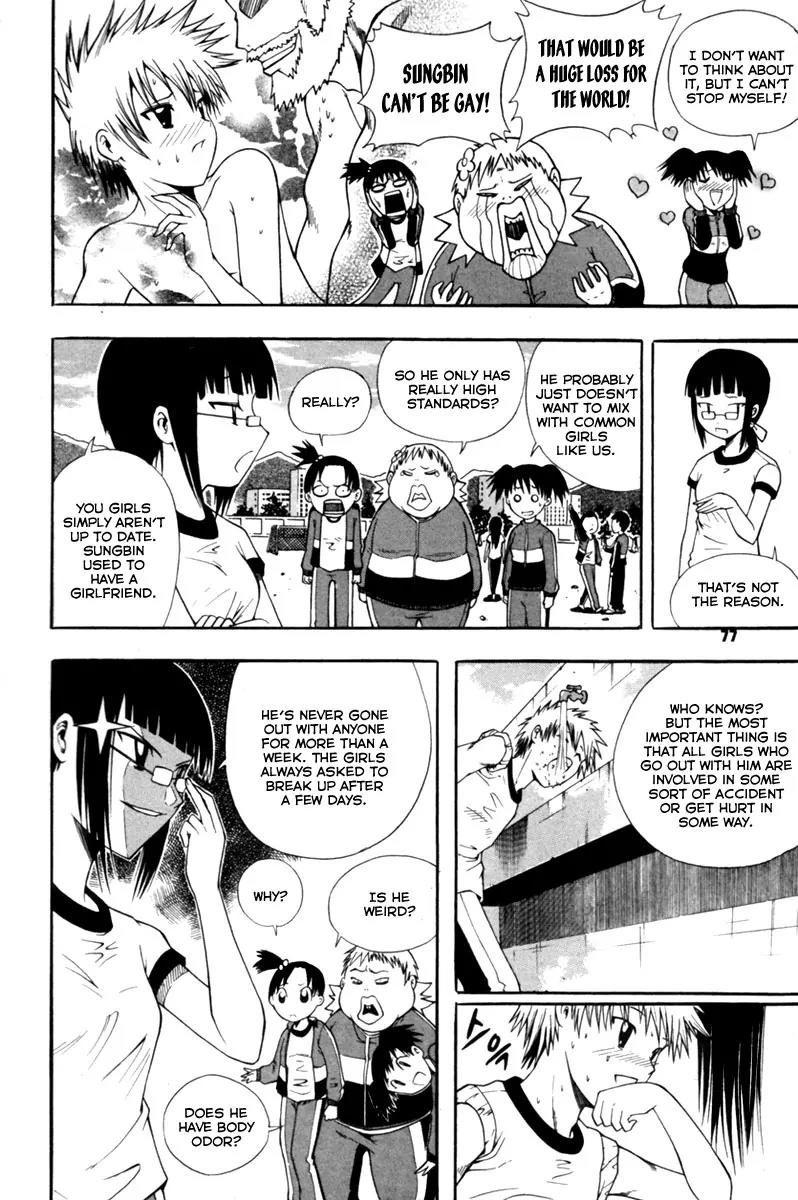 Gwisin Byeolgok Chapter 3 page 10 - Chapter 3: Desire for Exclusive Possession