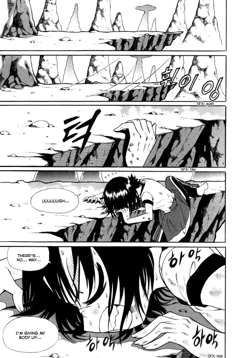 Gwisin Byeolgok Chapter 3 page 13 - Chapter 3: Desire for Exclusive Possession
