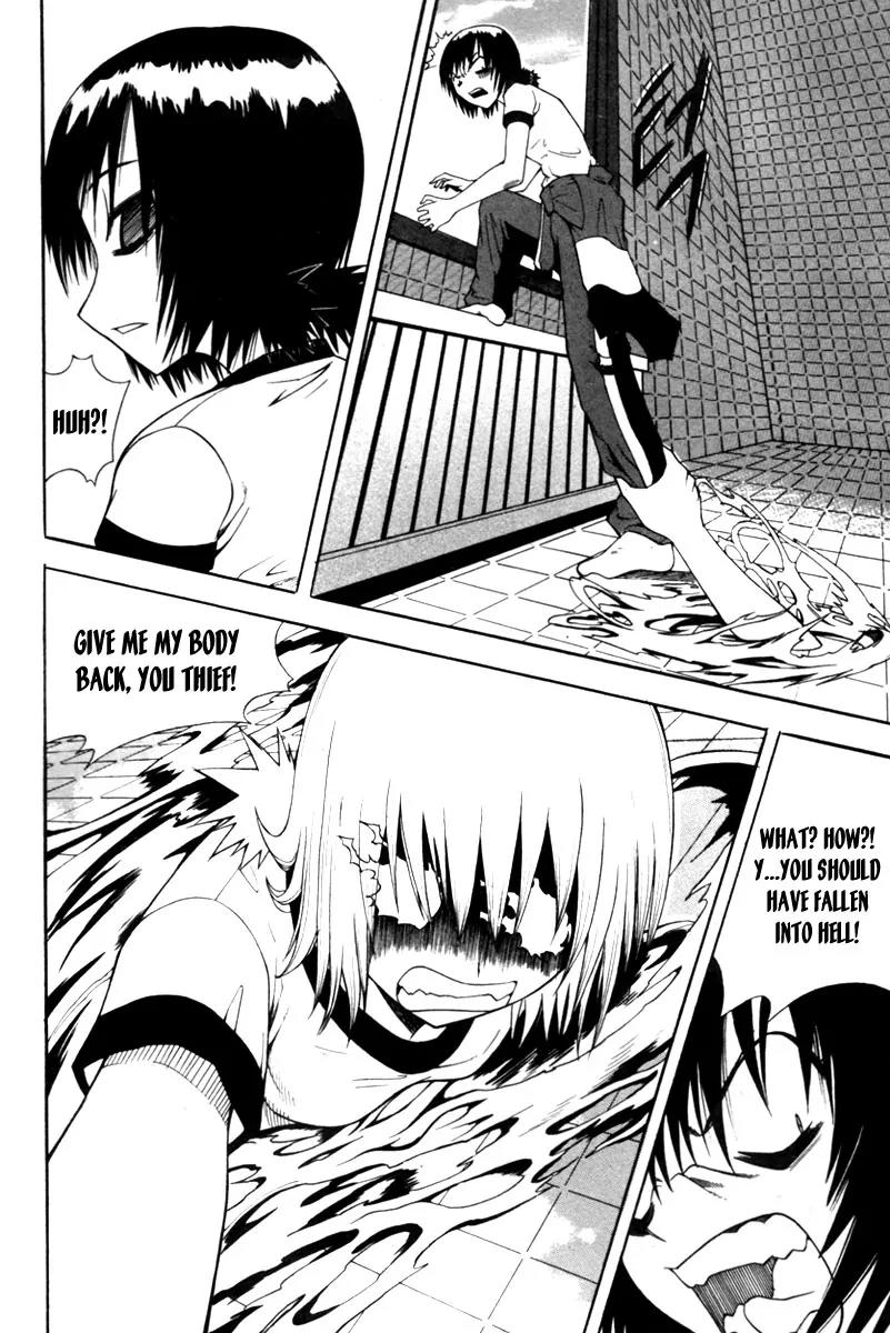 Gwisin Byeolgok Chapter 3 page 14 - Chapter 3: Desire for Exclusive Possession