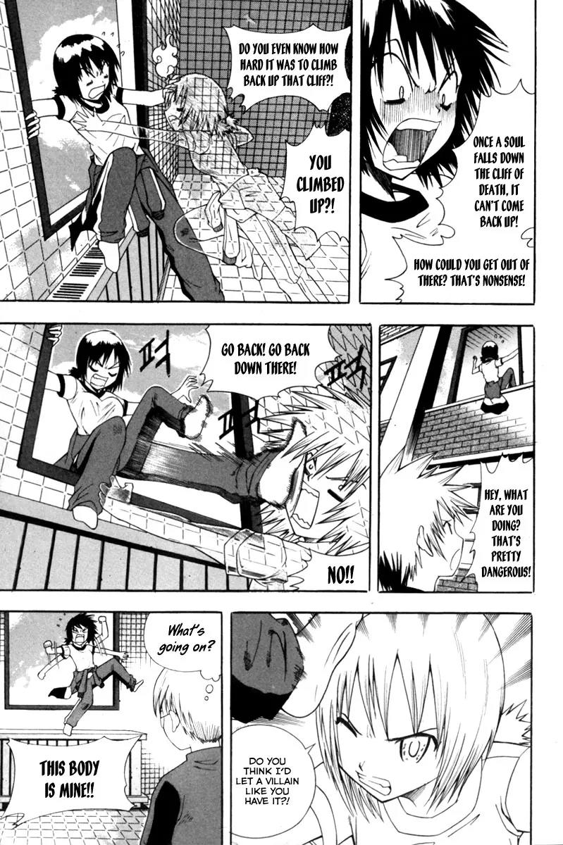 Gwisin Byeolgok Chapter 3 page 15 - Chapter 3: Desire for Exclusive Possession