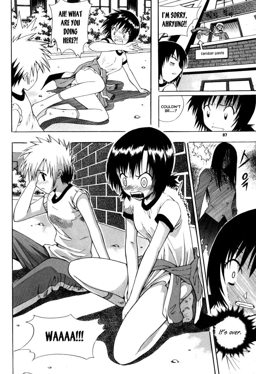 Gwisin Byeolgok Chapter 3 page 20 - Chapter 3: Desire for Exclusive Possession