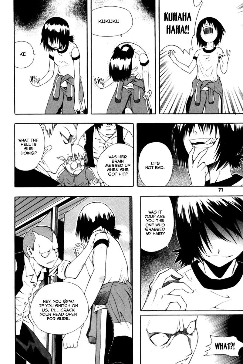 Gwisin Byeolgok Chapter 3 page 4 - Chapter 3: Desire for Exclusive Possession