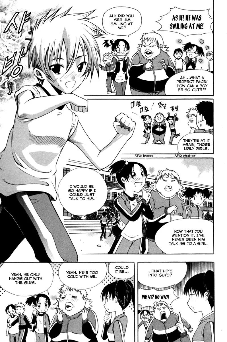 Gwisin Byeolgok Chapter 3 page 9 - Chapter 3: Desire for Exclusive Possession