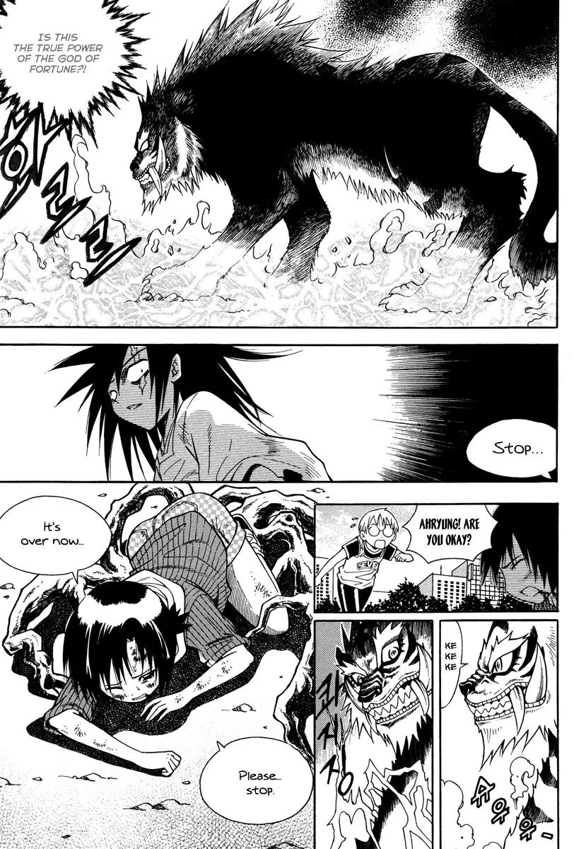 Gwisin Byeolgok Chapter 30 page 16 - Chapter 30: White Tiger
