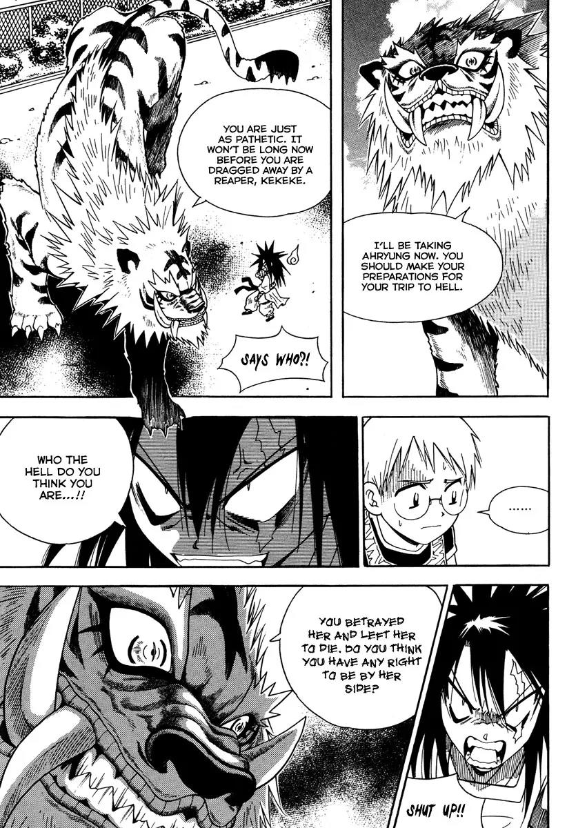 Gwisin Byeolgok Chapter 30 page 18 - Chapter 30: White Tiger