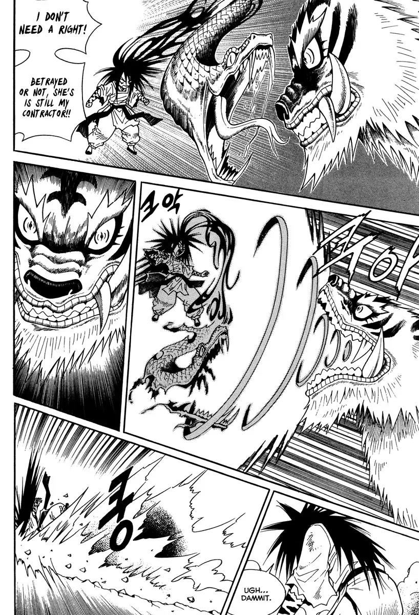 Gwisin Byeolgok Chapter 30 page 19 - Chapter 30: White Tiger