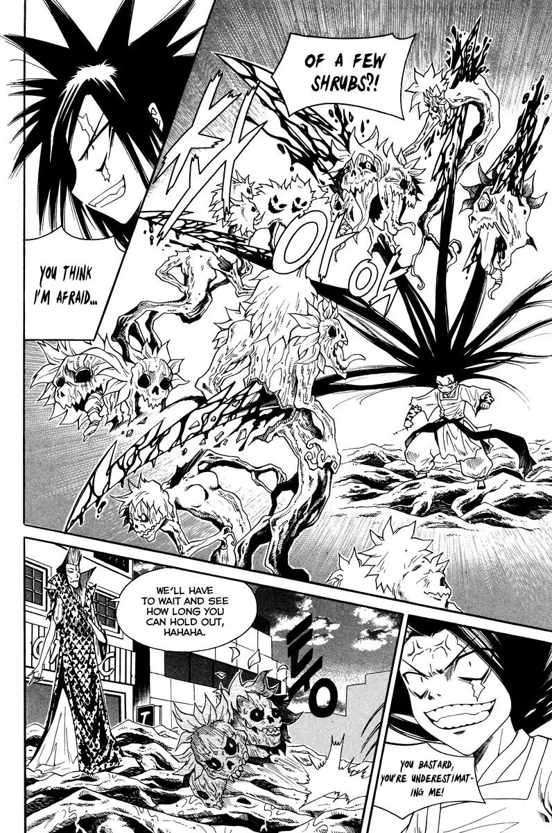 Gwisin Byeolgok Chapter 32 page 17 - Chapter 32: Gwi Mok Spirit