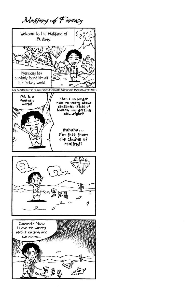 Gwisin Byeolgok Chapter 32 page 25 - Chapter 32: Gwi Mok Spirit