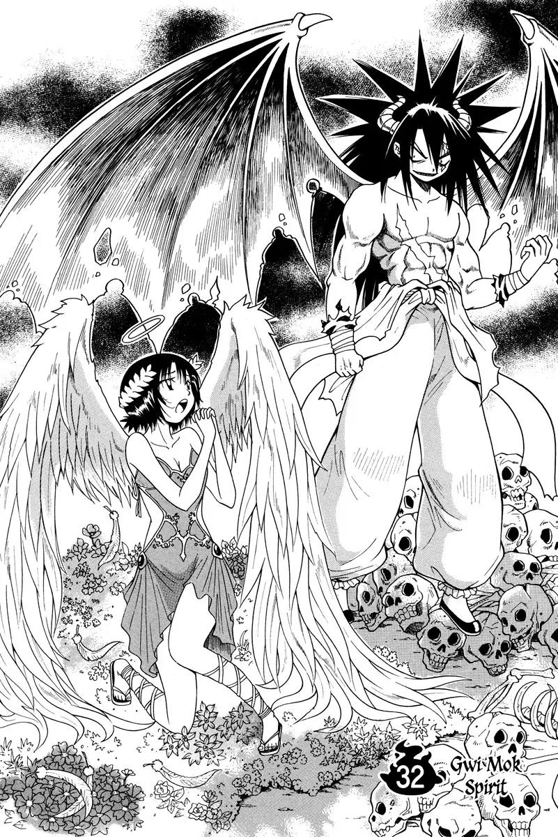 Gwisin Byeolgok Chapter 32 page 5 - Chapter 32: Gwi Mok Spirit