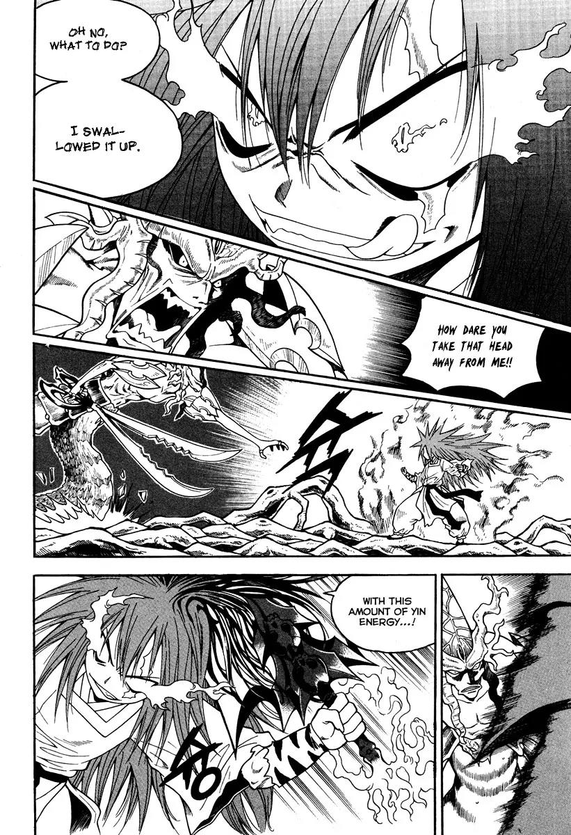 Gwisin Byeolgok Chapter 33 page 20 - Chapter 33: Fishing in Troubled Waters
