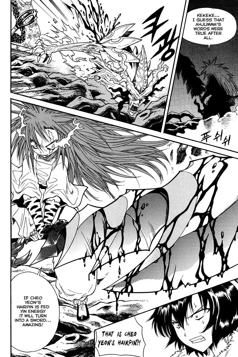 Gwisin Byeolgok Chapter 33 page 22 - Chapter 33: Fishing in Troubled Waters