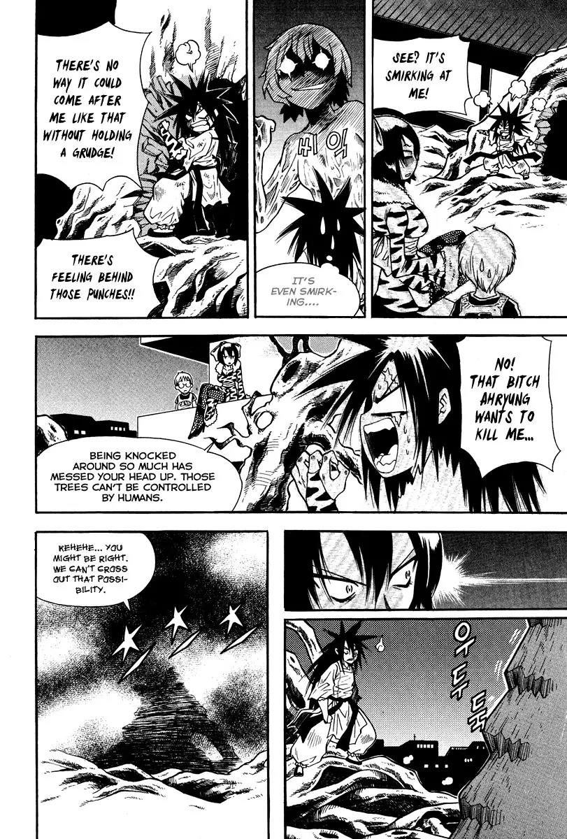 Gwisin Byeolgok Chapter 33 page 8 - Chapter 33: Fishing in Troubled Waters