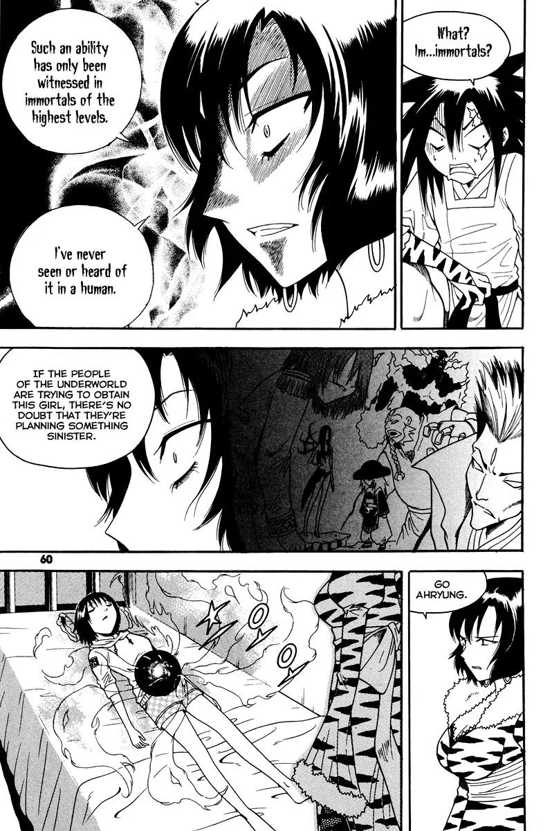 Gwisin Byeolgok Chapter 34 page 13 - Chapter 34: Cheo Yeon's Curse