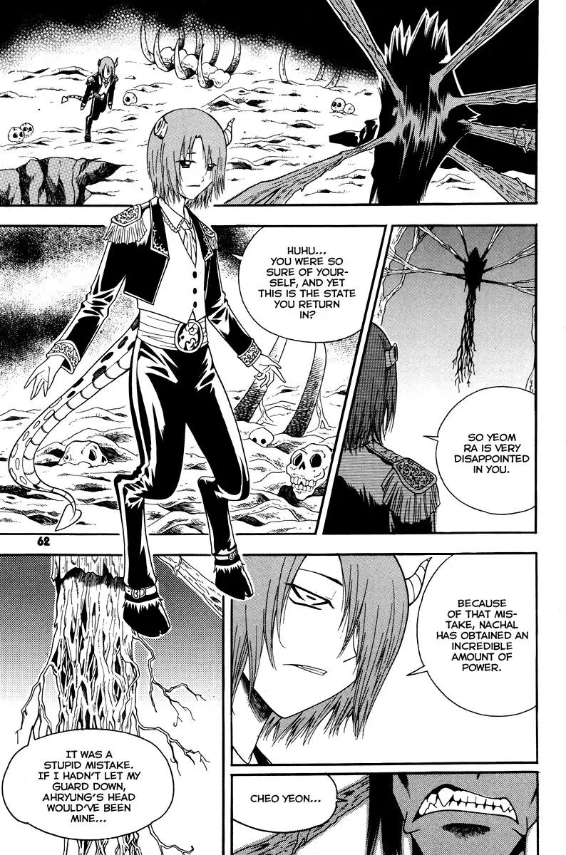 Gwisin Byeolgok Chapter 34 page 15 - Chapter 34: Cheo Yeon's Curse