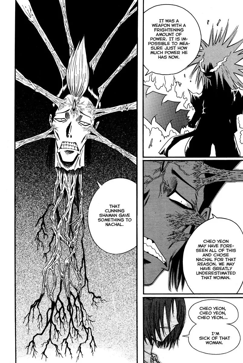 Gwisin Byeolgok Chapter 34 page 16 - Chapter 34: Cheo Yeon's Curse