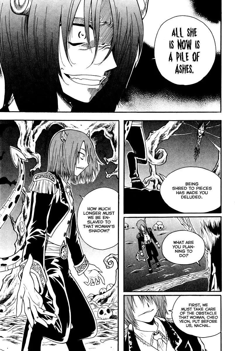 Gwisin Byeolgok Chapter 34 page 17 - Chapter 34: Cheo Yeon's Curse