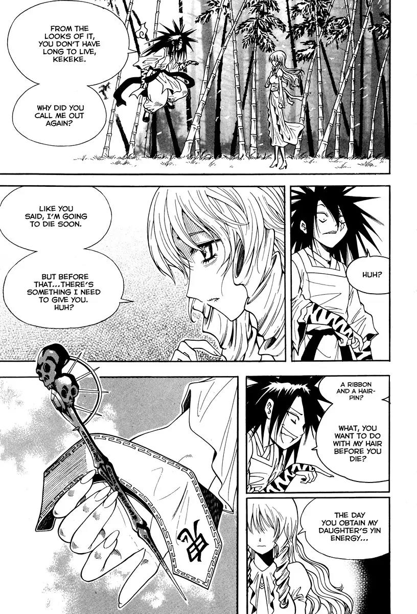 Gwisin Byeolgok Chapter 34 page 3 - Chapter 34: Cheo Yeon's Curse