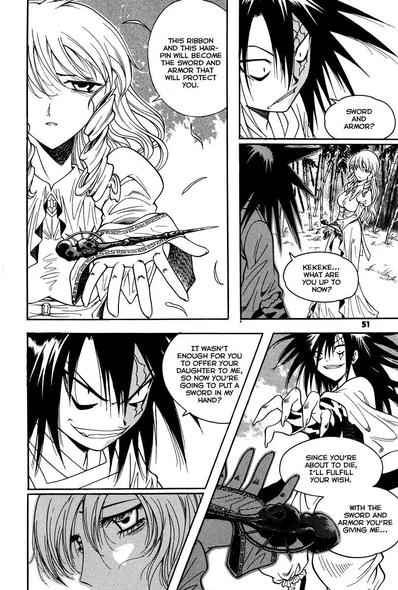 Gwisin Byeolgok Chapter 34 page 4 - Chapter 34: Cheo Yeon's Curse