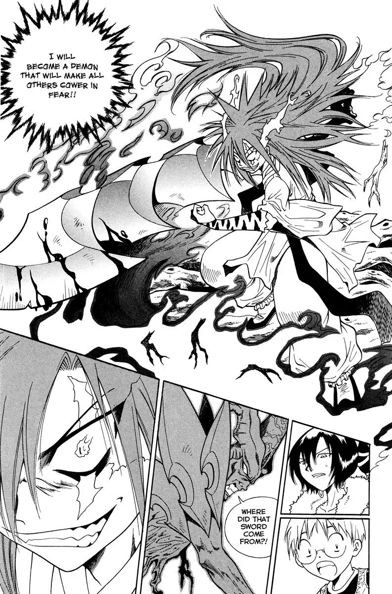 Gwisin Byeolgok Chapter 34 page 5 - Chapter 34: Cheo Yeon's Curse