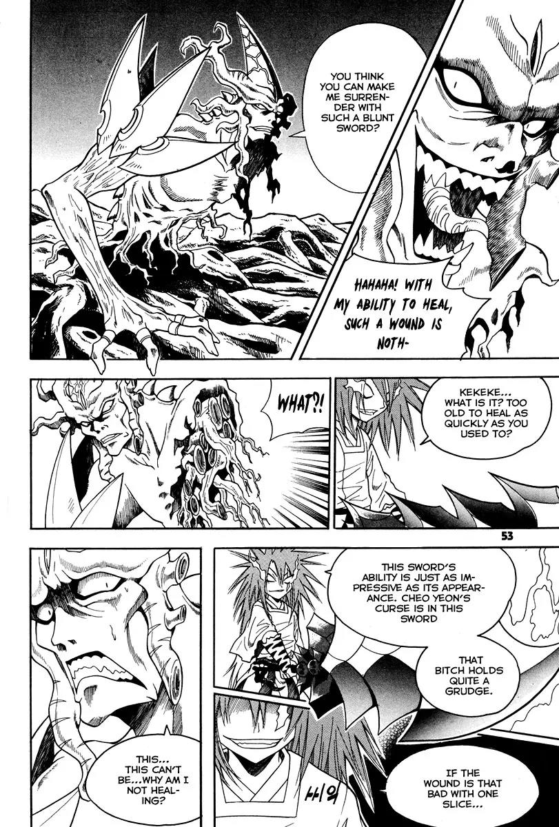 Gwisin Byeolgok Chapter 34 page 6 - Chapter 34: Cheo Yeon's Curse