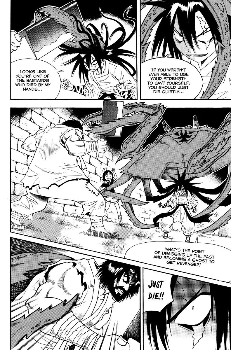 Gwisin Byeolgok Chapter 36 page 16 - Chapter 36: The Butcher of Hell