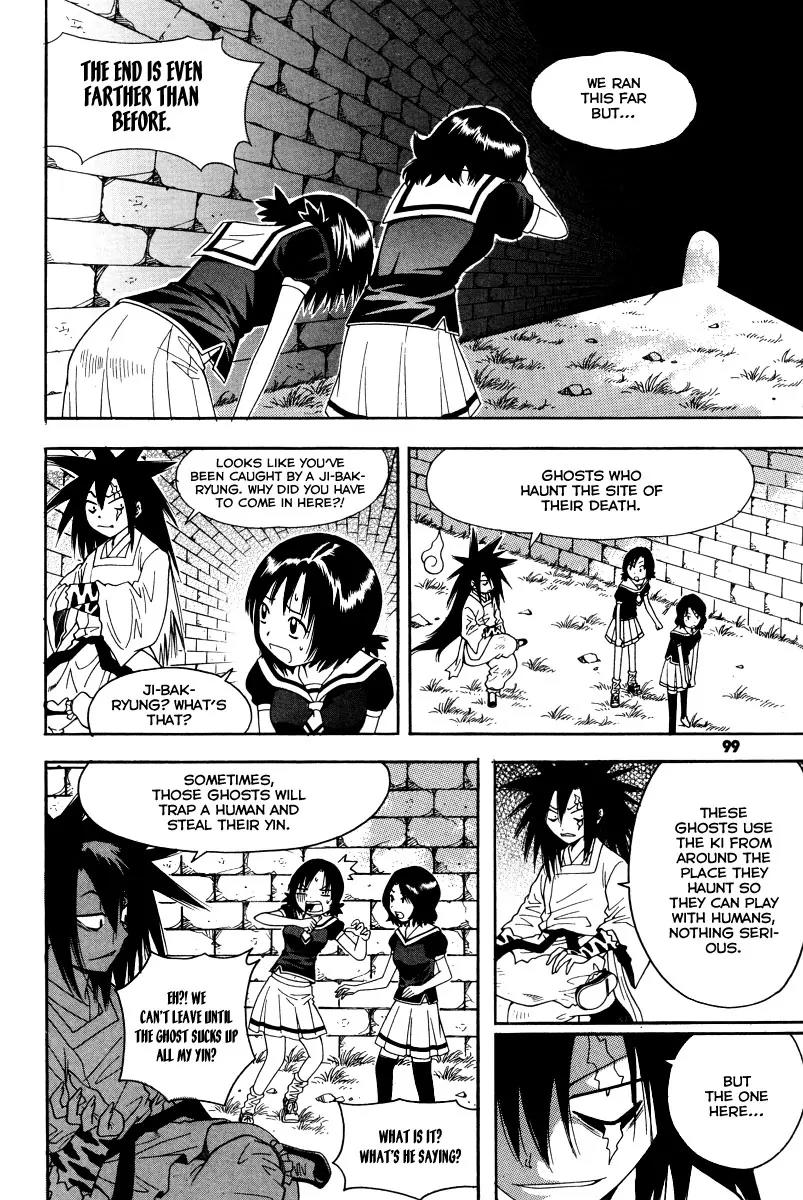 Gwisin Byeolgok Chapter 36 page 8 - Chapter 36: The Butcher of Hell