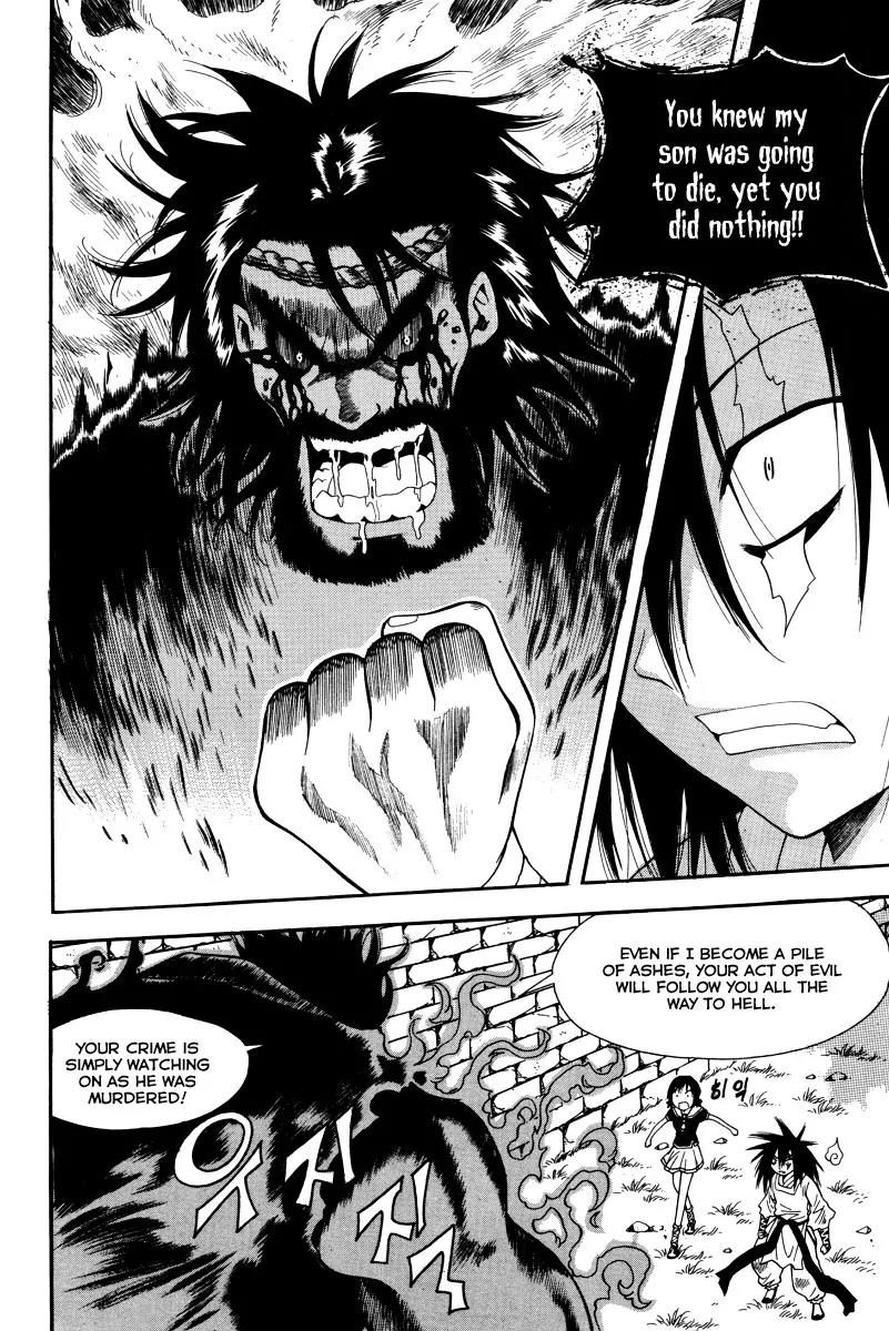 Gwisin Byeolgok Chapter 38 page 12 - Chapter 38: The Scream of a Vengeful Spirit