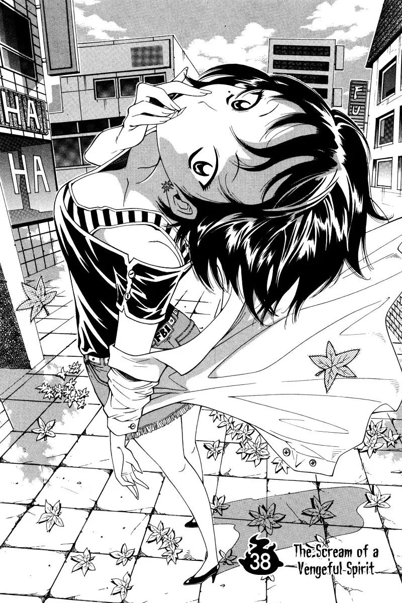Gwisin Byeolgok Chapter 38 page 2 - Chapter 38: The Scream of a Vengeful Spirit
