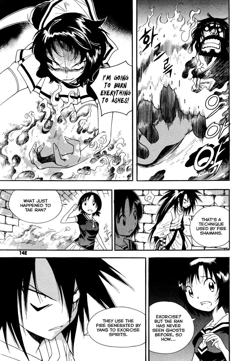 Gwisin Byeolgok Chapter 38 page 7 - Chapter 38: The Scream of a Vengeful Spirit