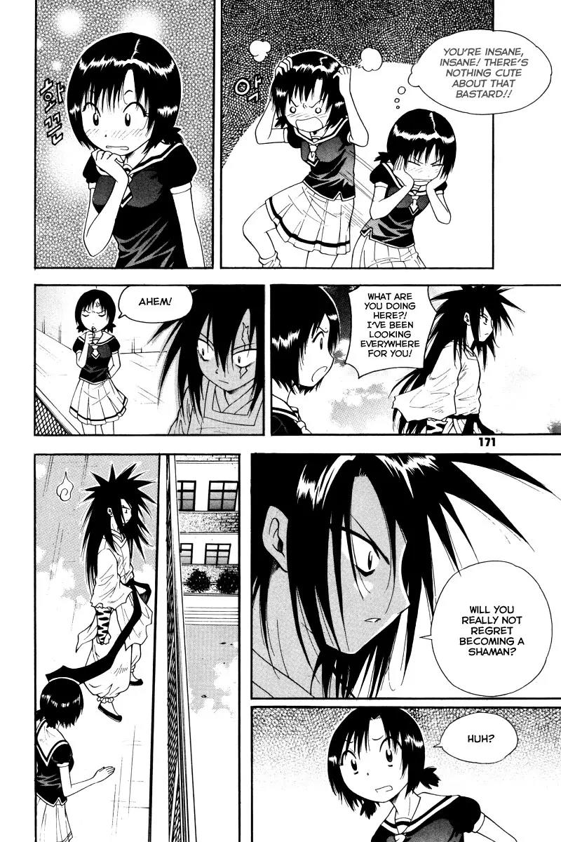 Gwisin Byeolgok Chapter 39 page 14 - Chapter 39: An Unending History