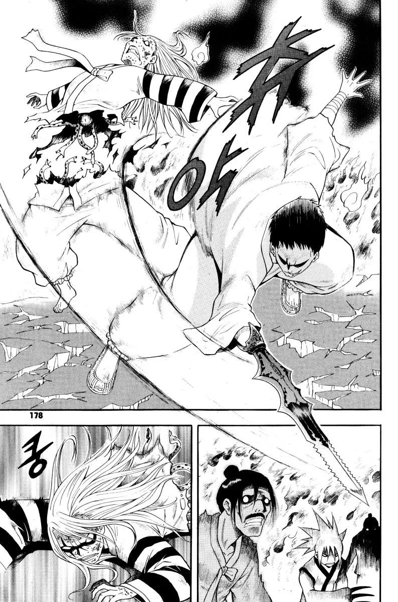 Gwisin Byeolgok Chapter 39 page 20 - Chapter 39: An Unending History