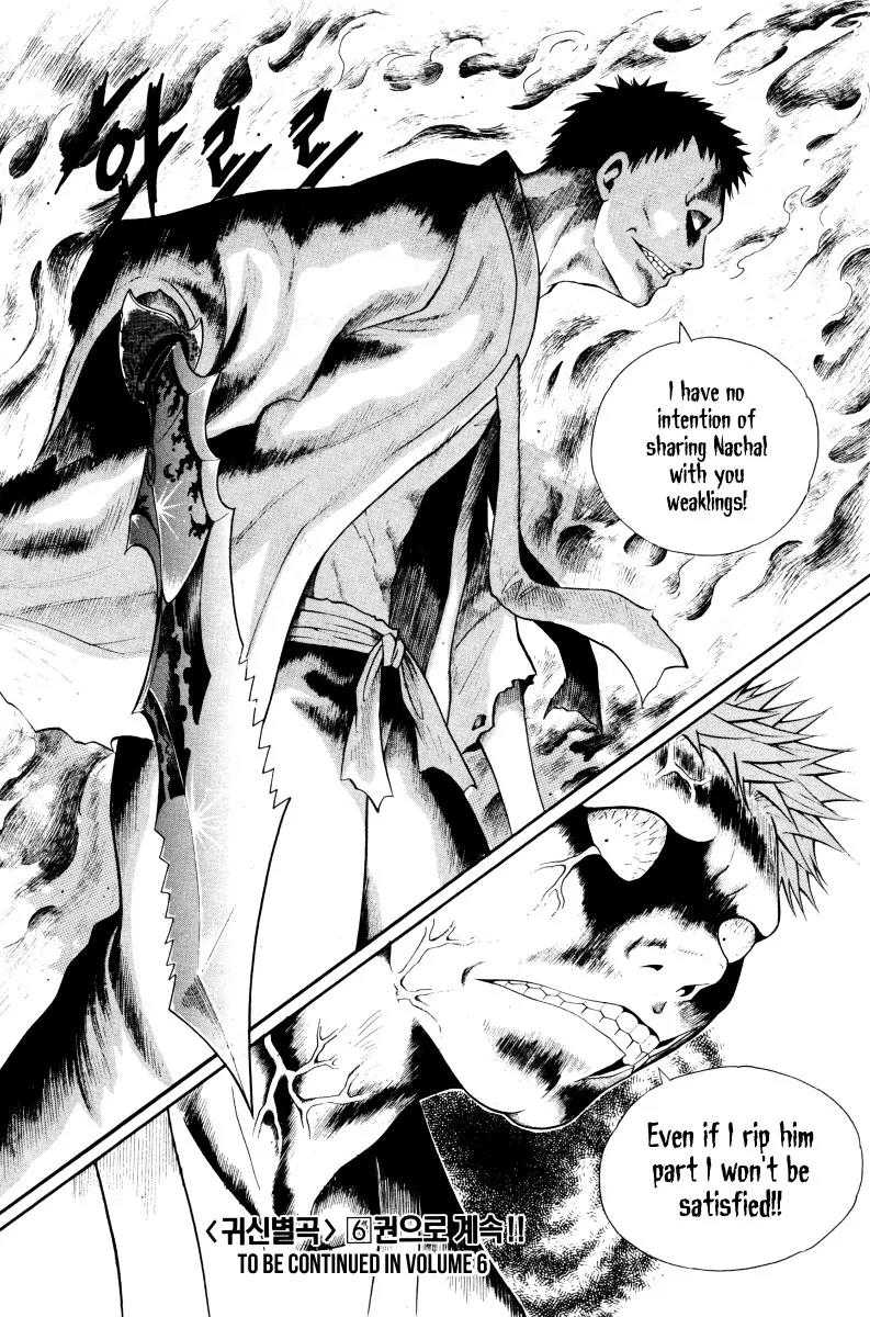 Gwisin Byeolgok Chapter 39 page 21 - Chapter 39: An Unending History
