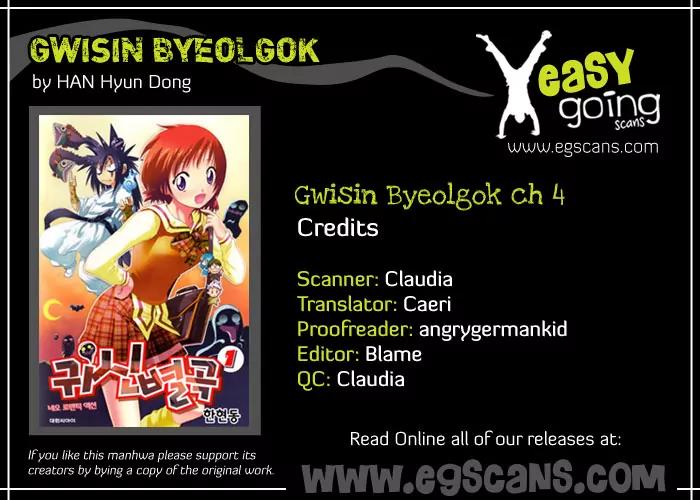 Gwisin Byeolgok Chapter 4 page 1 - Chapter 4: Ghost Memories