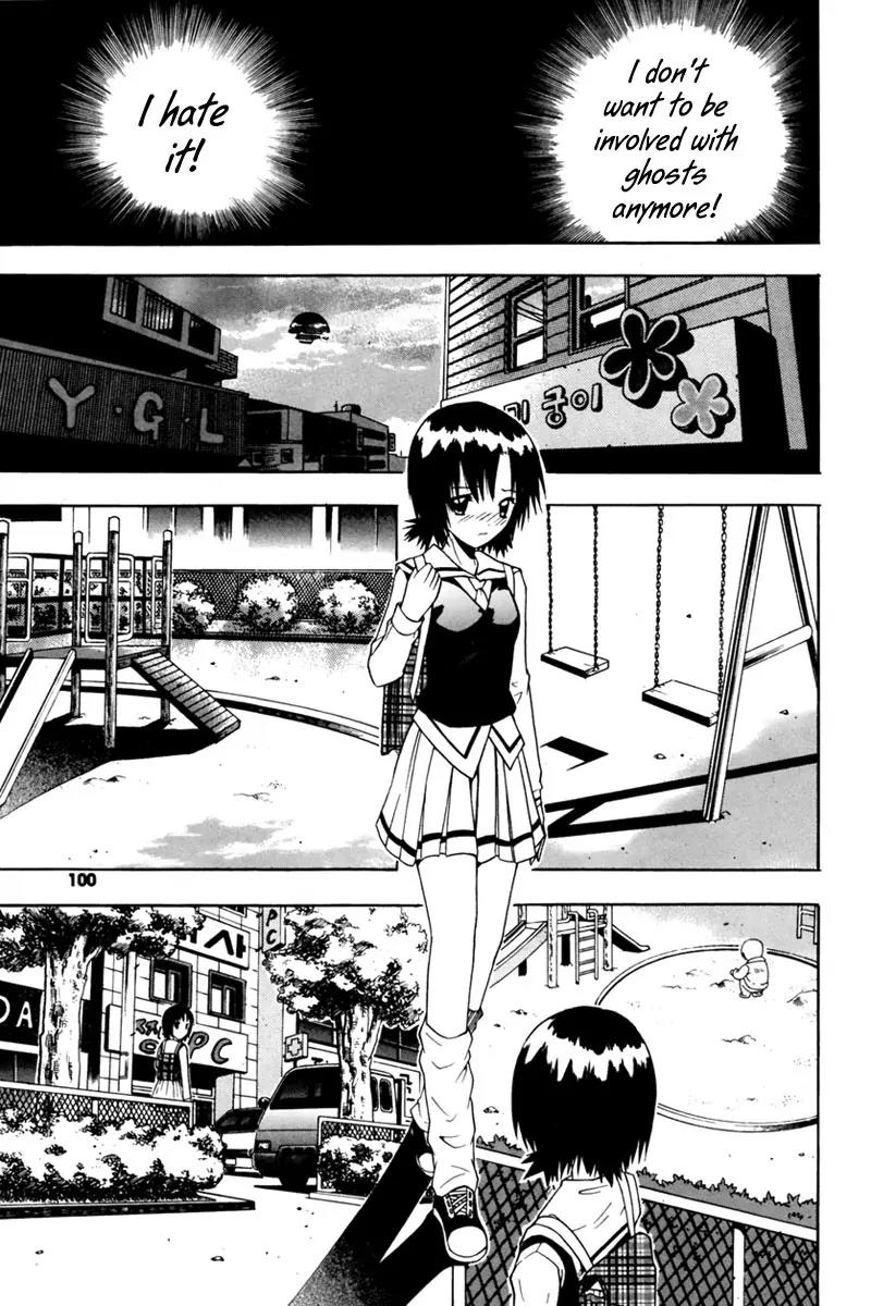 Gwisin Byeolgok Chapter 4 page 12 - Chapter 4: Ghost Memories