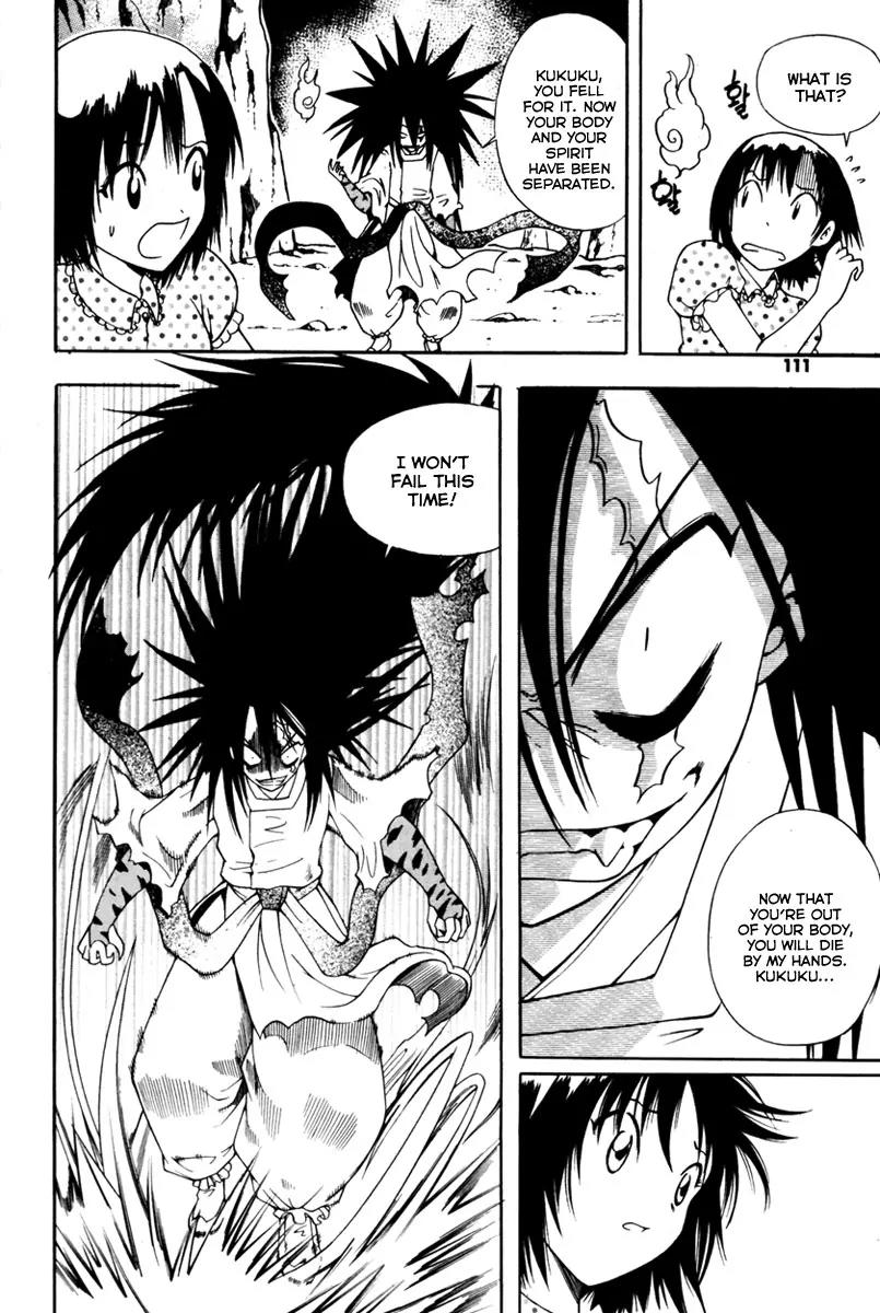 Gwisin Byeolgok Chapter 4 page 23 - Chapter 4: Ghost Memories