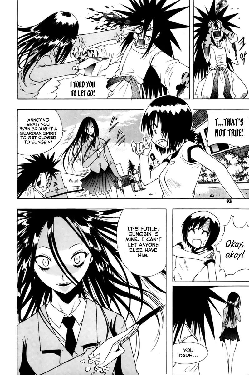 Gwisin Byeolgok Chapter 4 page 5 - Chapter 4: Ghost Memories