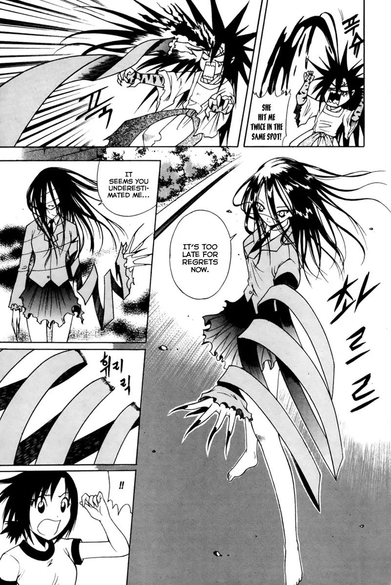 Gwisin Byeolgok Chapter 4 page 8 - Chapter 4: Ghost Memories