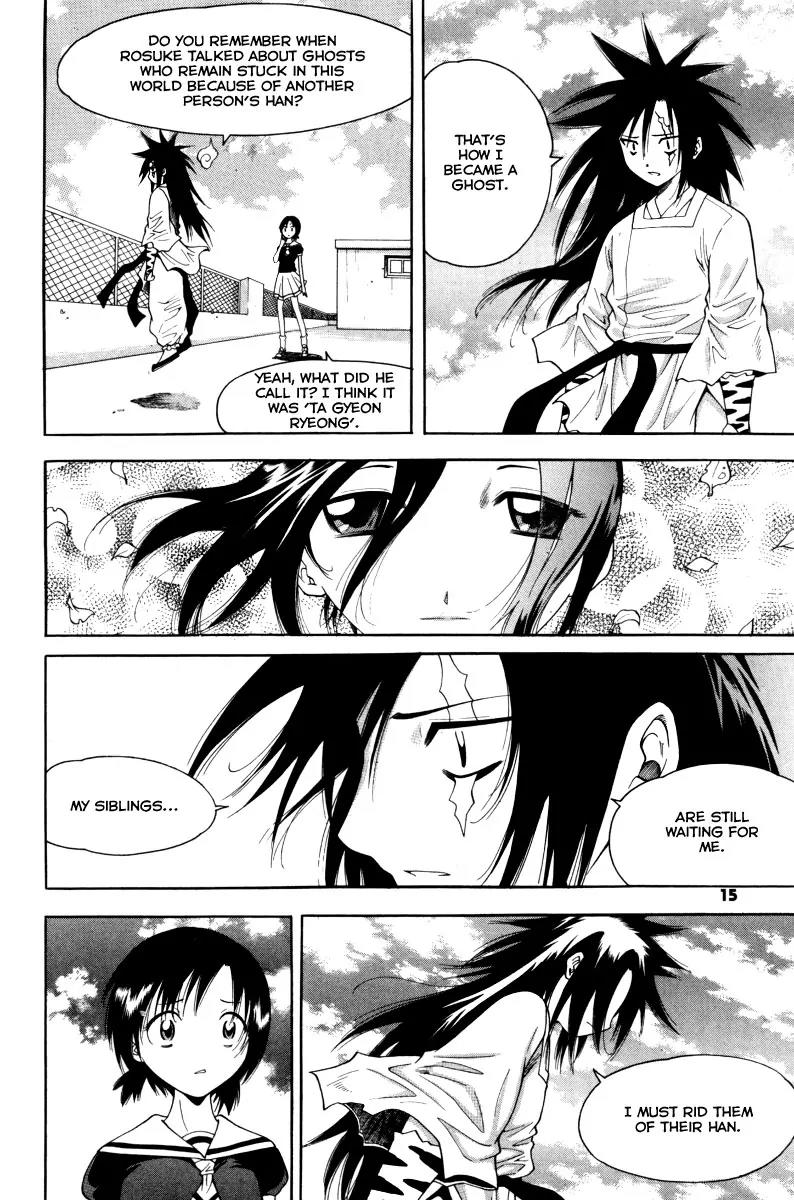 Gwisin Byeolgok Chapter 40 page 15 - Chapter 40: Ta Gyeon Ryeong