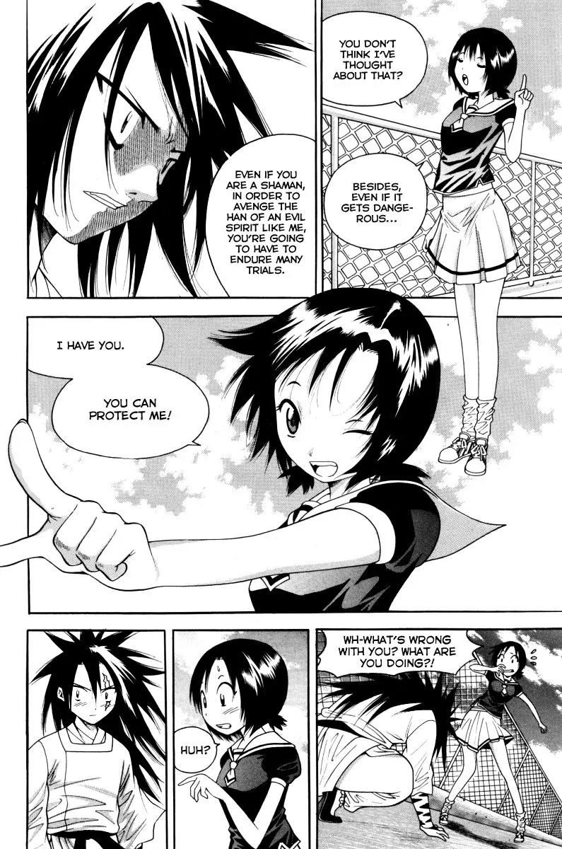 Gwisin Byeolgok Chapter 40 page 17 - Chapter 40: Ta Gyeon Ryeong