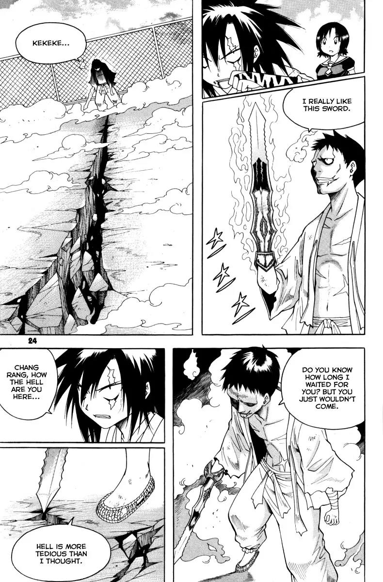 Gwisin Byeolgok Chapter 40 page 24 - Chapter 40: Ta Gyeon Ryeong