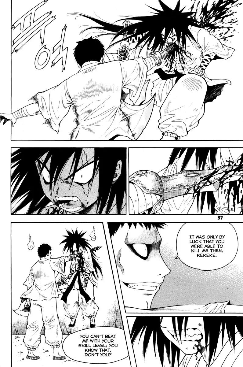Gwisin Byeolgok Chapter 41 page 12 - Chapter 41: The Murderous Spirit of Chang Rang