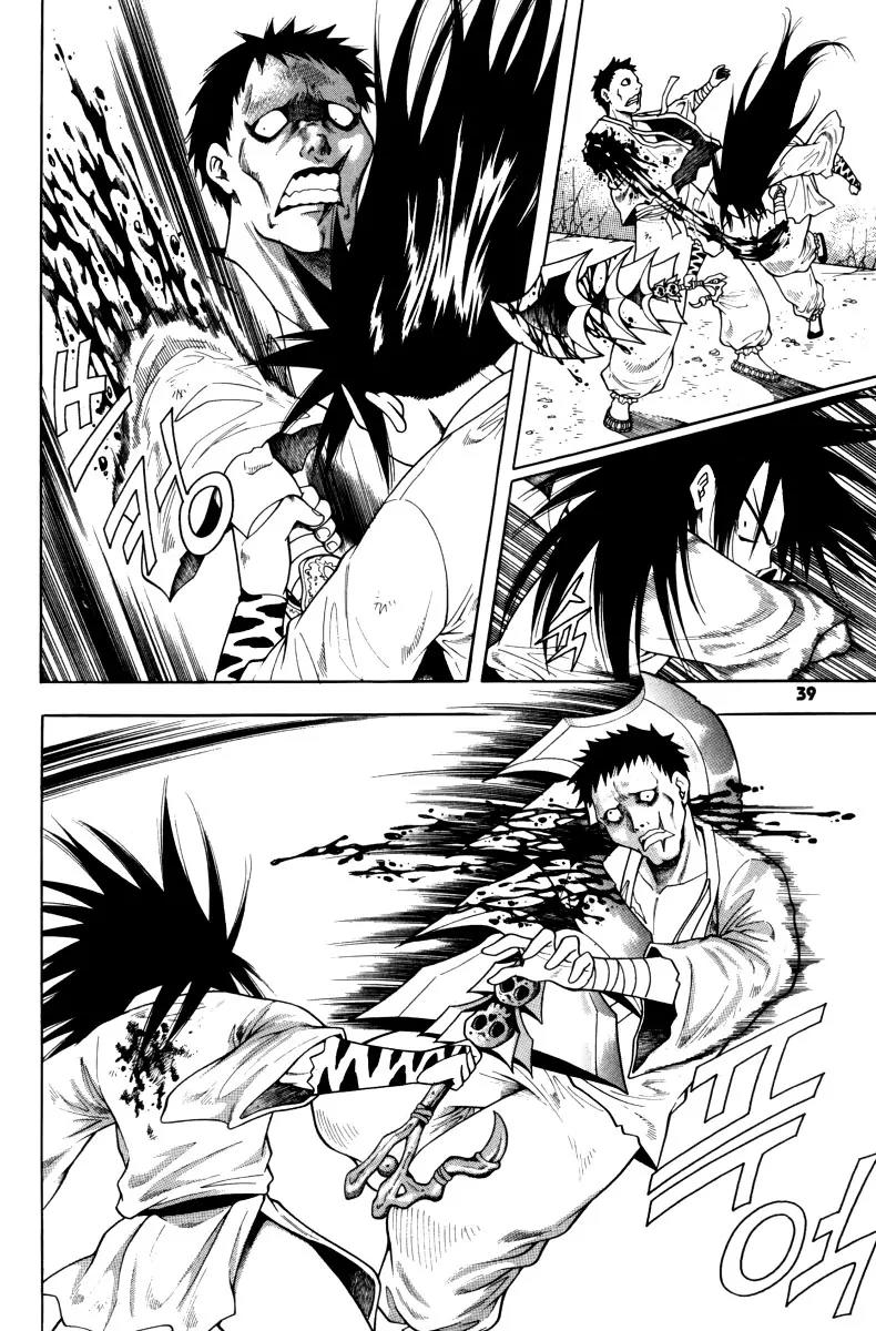 Gwisin Byeolgok Chapter 41 page 14 - Chapter 41: The Murderous Spirit of Chang Rang