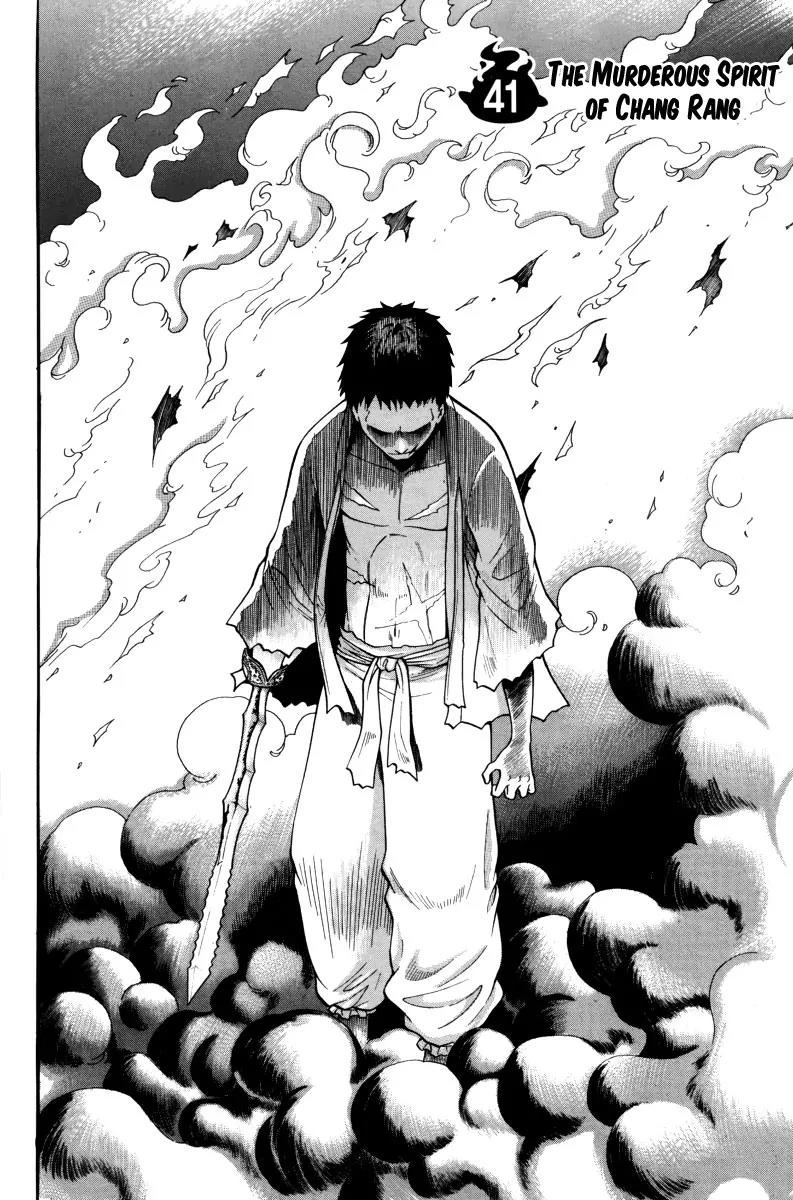 Gwisin Byeolgok Chapter 41 page 2 - Chapter 41: The Murderous Spirit of Chang Rang