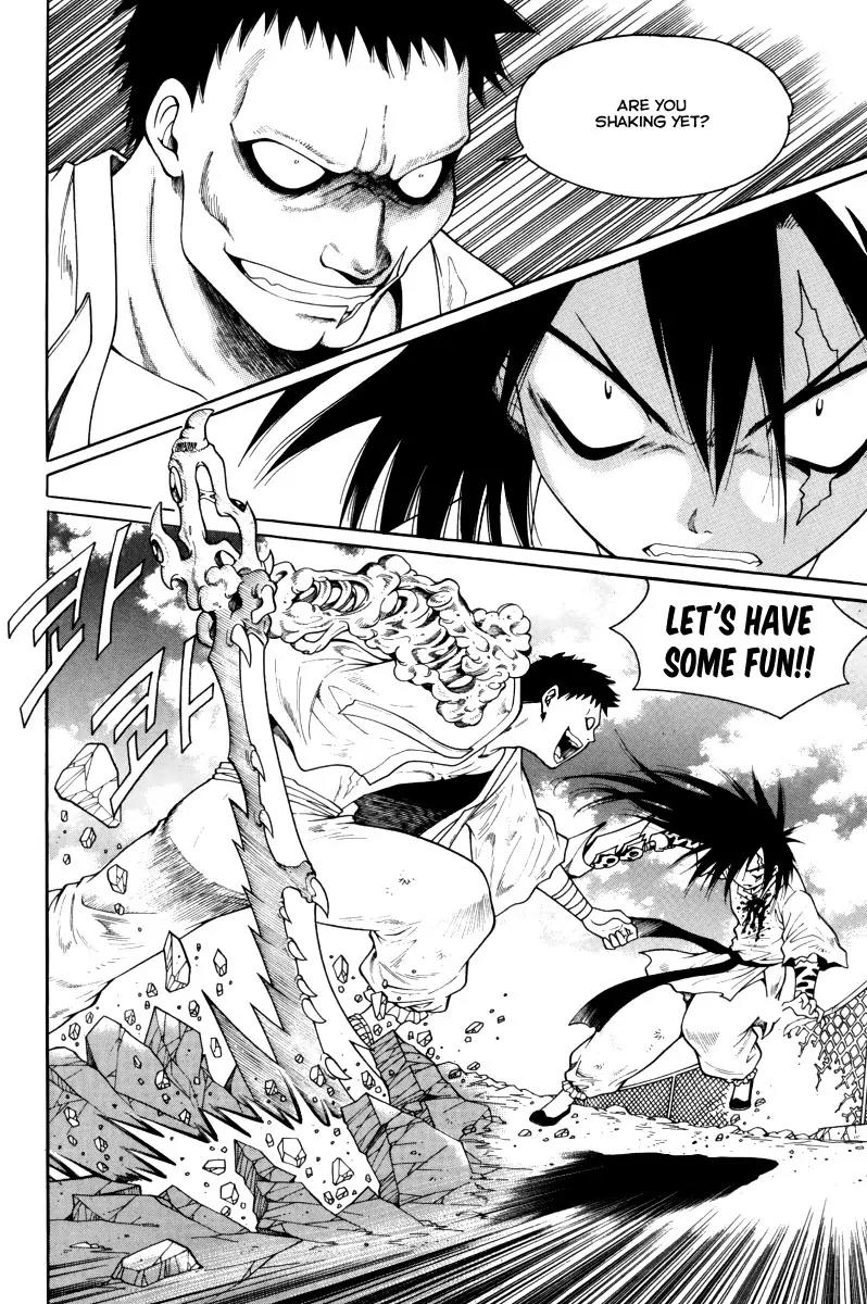 Gwisin Byeolgok Chapter 41 page 21 - Chapter 41: The Murderous Spirit of Chang Rang